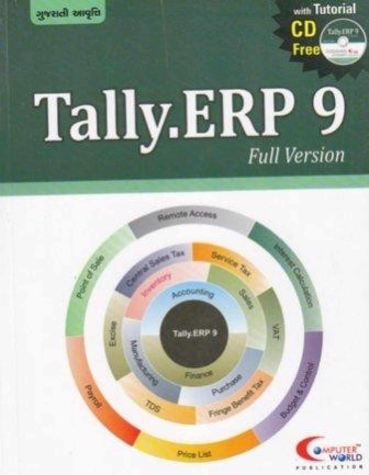 Tally Erp 9 Full Version